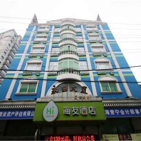 Hi Inn Shanghai Zhongshan Park Branch Exterior photo